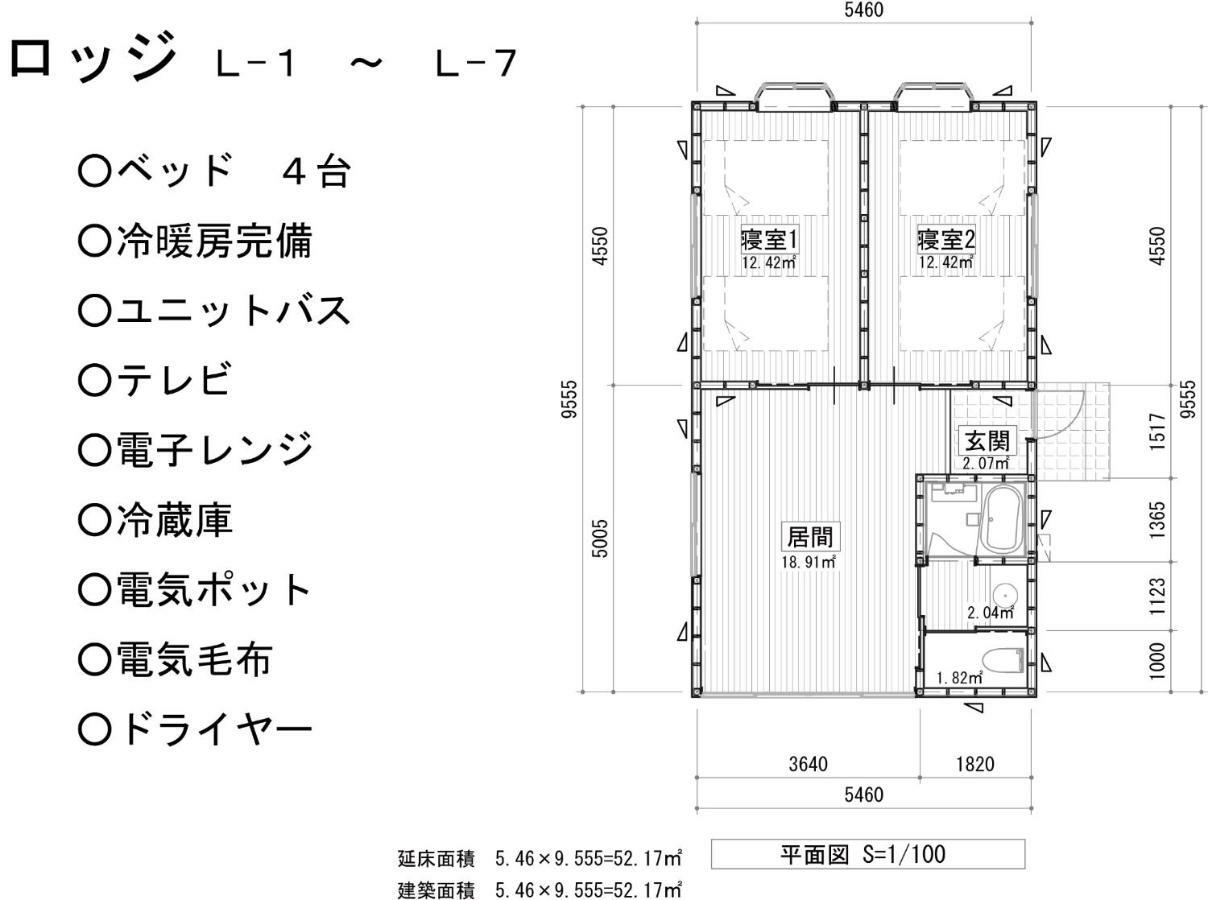 The Hirosawa City Dome House West Building / Vacation Stay 18763 Chikusei Eksteriør bilde